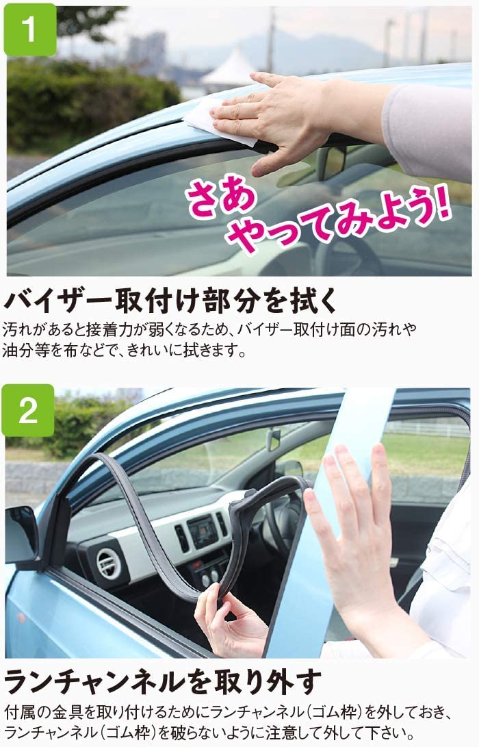和研工業 サイドバイザーセット トヨタ カローラツーリング対応 耐衝撃性アクリル 和研工業 サイドバイザー のパーツレビュー | カローラ